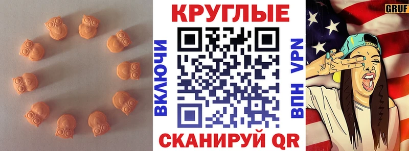 Купить где  Цимлянск  ЭКСТАЗИ 280мг 