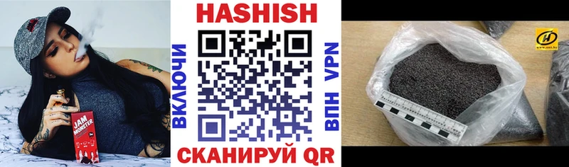 Купить закладки  Цимлянск  ГАШИШ Изолятор 