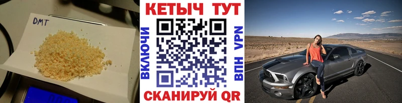 КЕТАМИН ketamine  Купить закладки  Цимлянск 