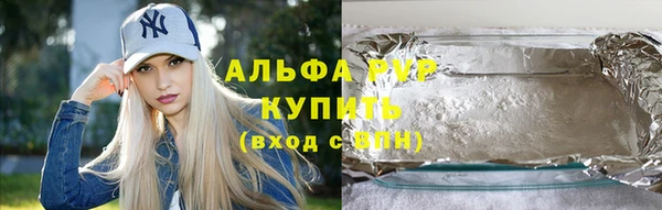 соль курить ск Гусиноозёрск