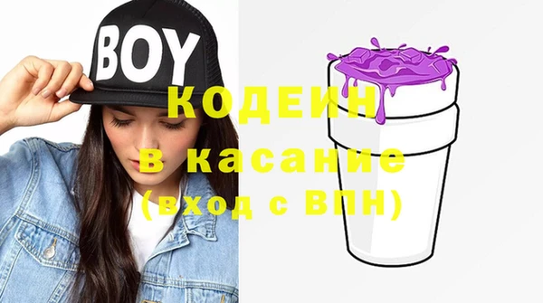 соль курить ск Гусиноозёрск