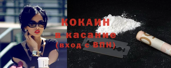 соль курить ск Гусиноозёрск