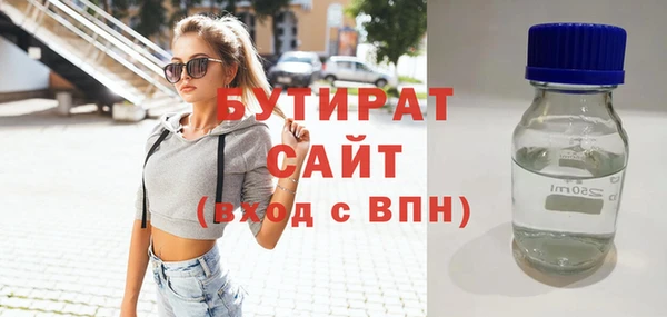 прущая мука Гусь-Хрустальный