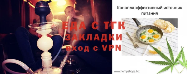 соль курить ск Гусиноозёрск