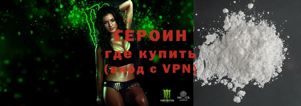таблы Гусев