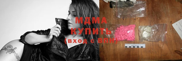 прущая мука Гусь-Хрустальный
