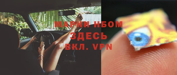 соль курить ск Гусиноозёрск
