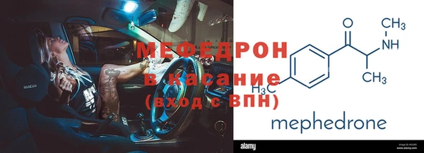 соль курить ск Гусиноозёрск