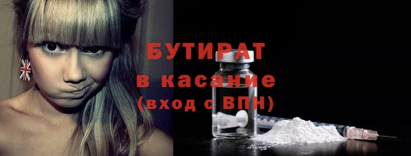 таблы Гусев