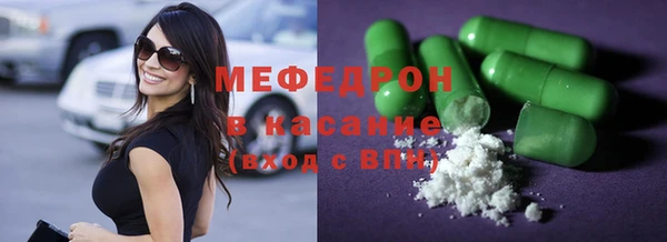 прущая мука Гусь-Хрустальный