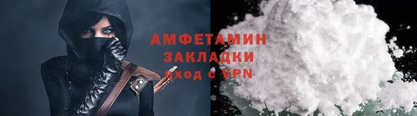 таблы Гусев