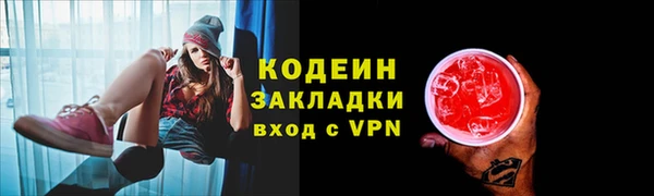 соль курить ск Гусиноозёрск