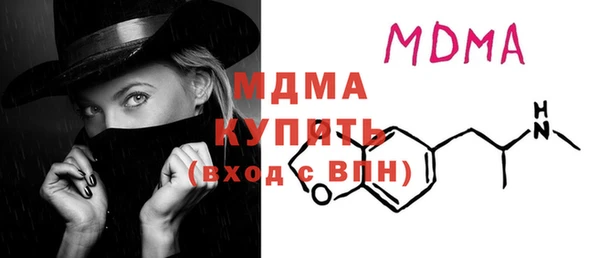 прущая мука Гусь-Хрустальный
