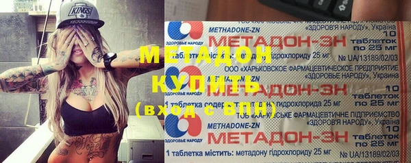 соль курить ск Гусиноозёрск