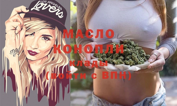 прущая мука Гусь-Хрустальный