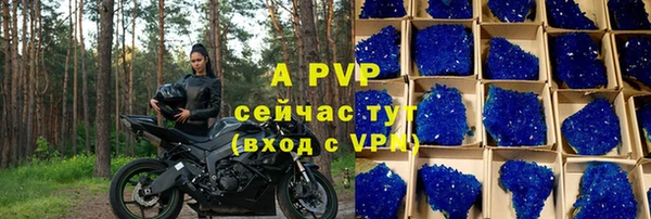 прущая мука Гусь-Хрустальный