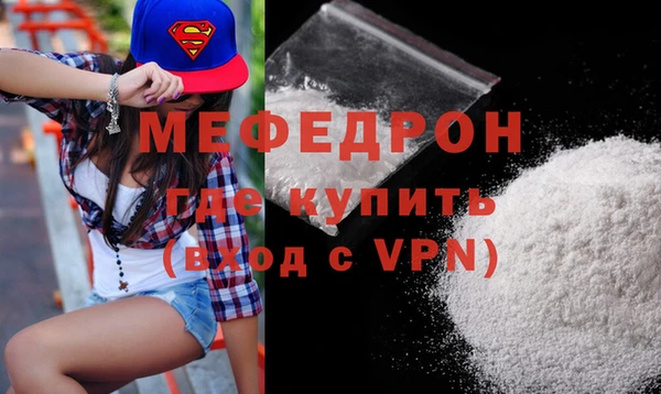 соль курить ск Гусиноозёрск