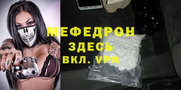 соль курить ск Гусиноозёрск