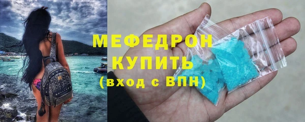 таблы Гусев
