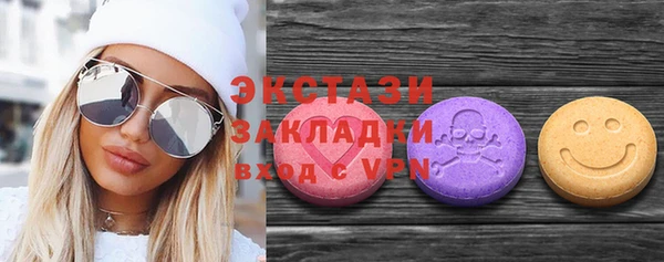 таблы Гусев