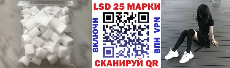 Купить Цимлянск ЛСД экстази ecstasy