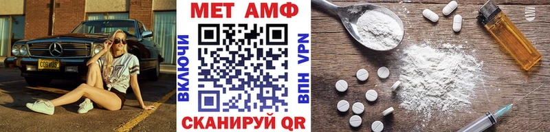 Купить закладки  Цимлянск  Первитин мет 