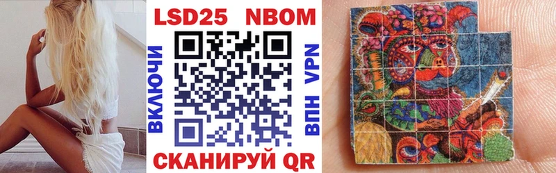 Купить  Цимлянск  Марки N-bome 1500мкг 
