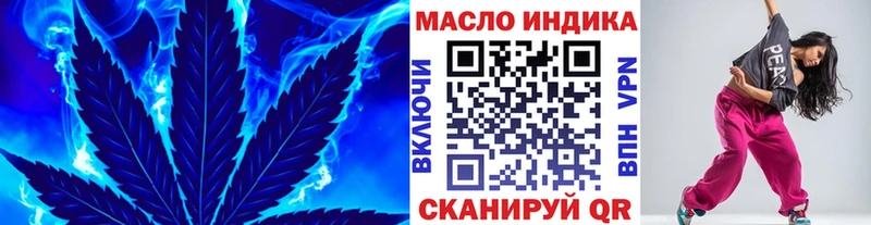 Дистиллят ТГК жижа  Купить где  Цимлянск 